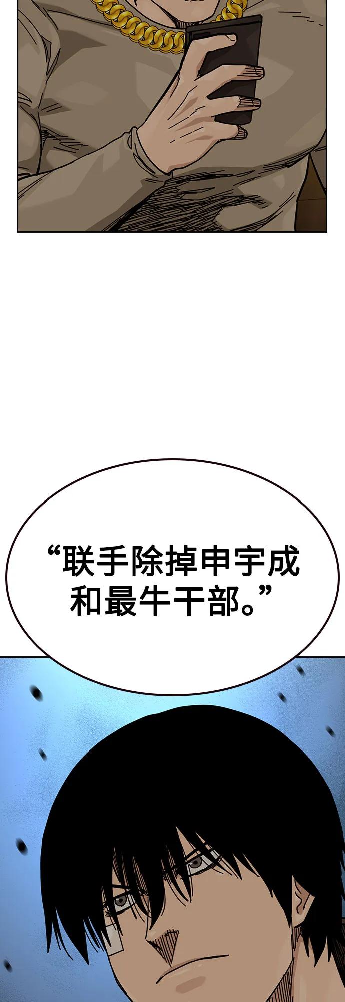 第 74 页