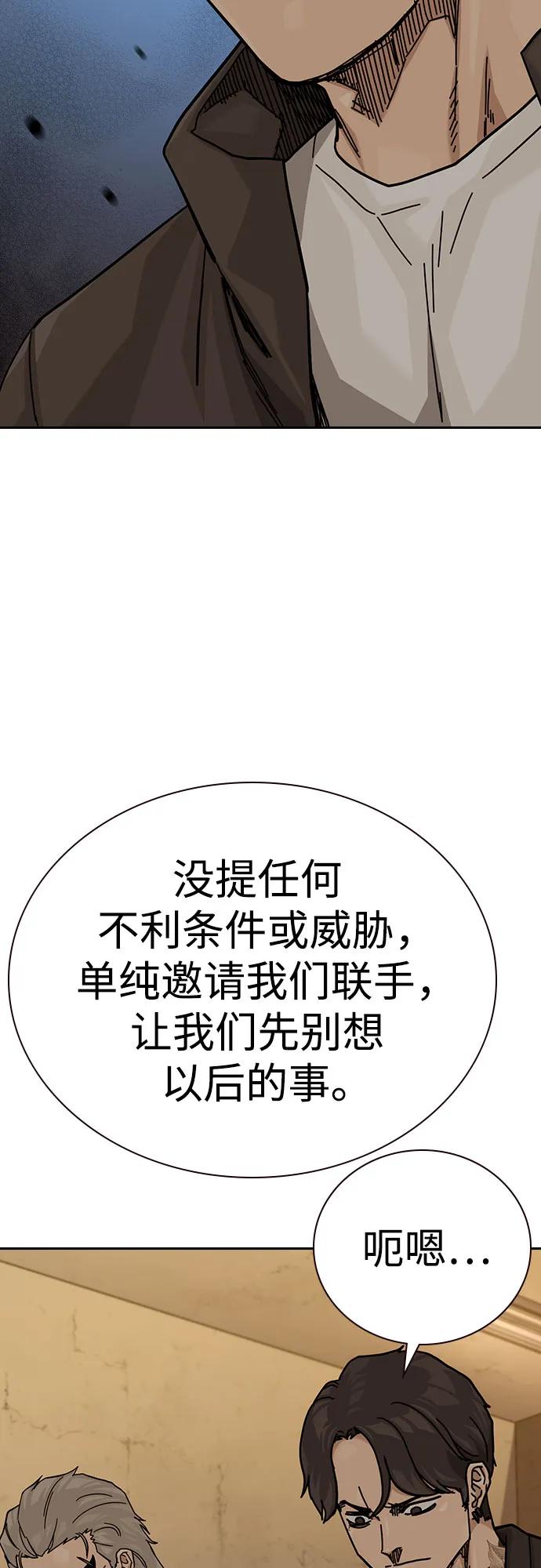 第 75 页