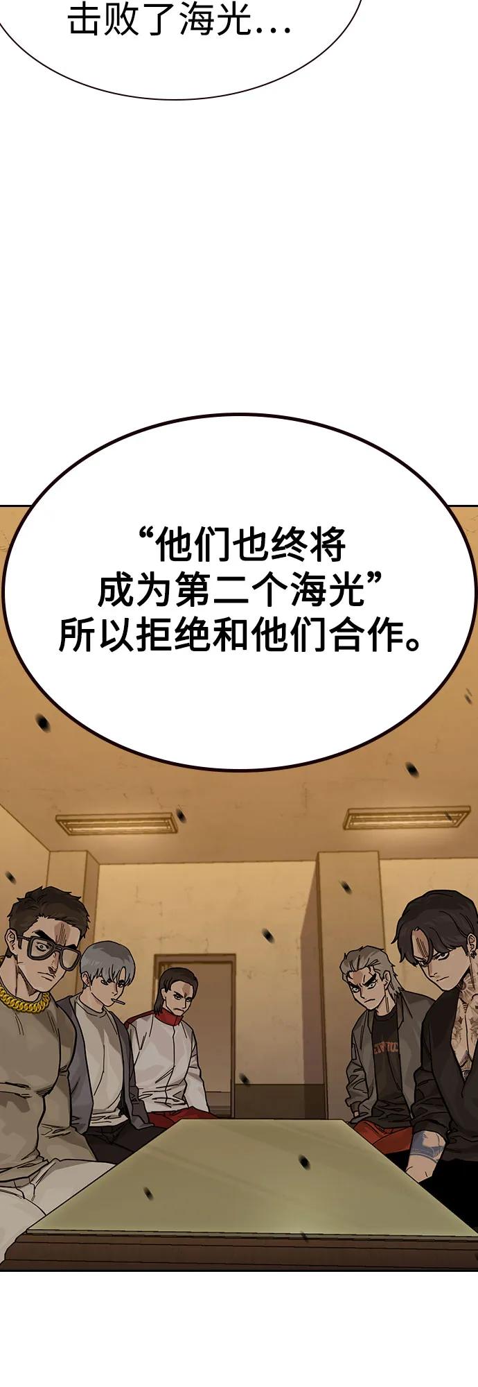 第 81 页