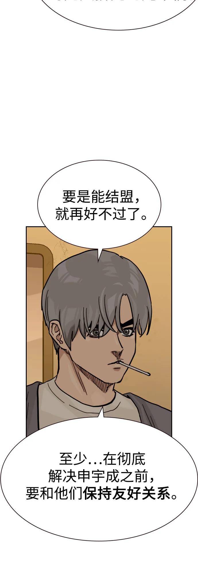 第 83 页