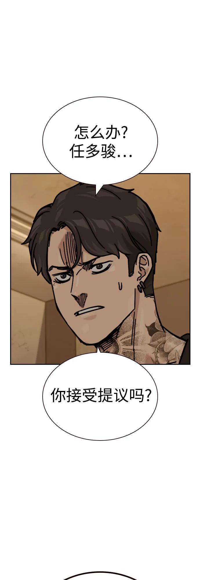 第 84 页