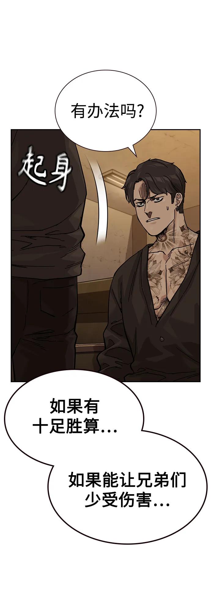 第 86 页
