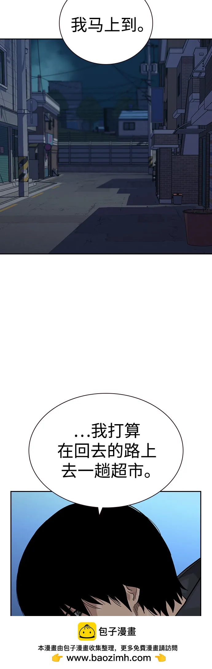 第 91 页