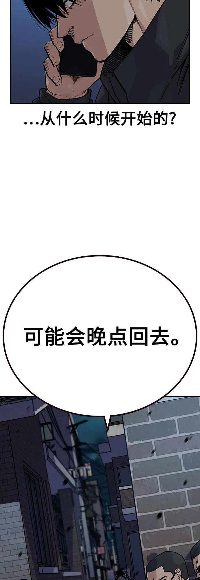 第 92 页