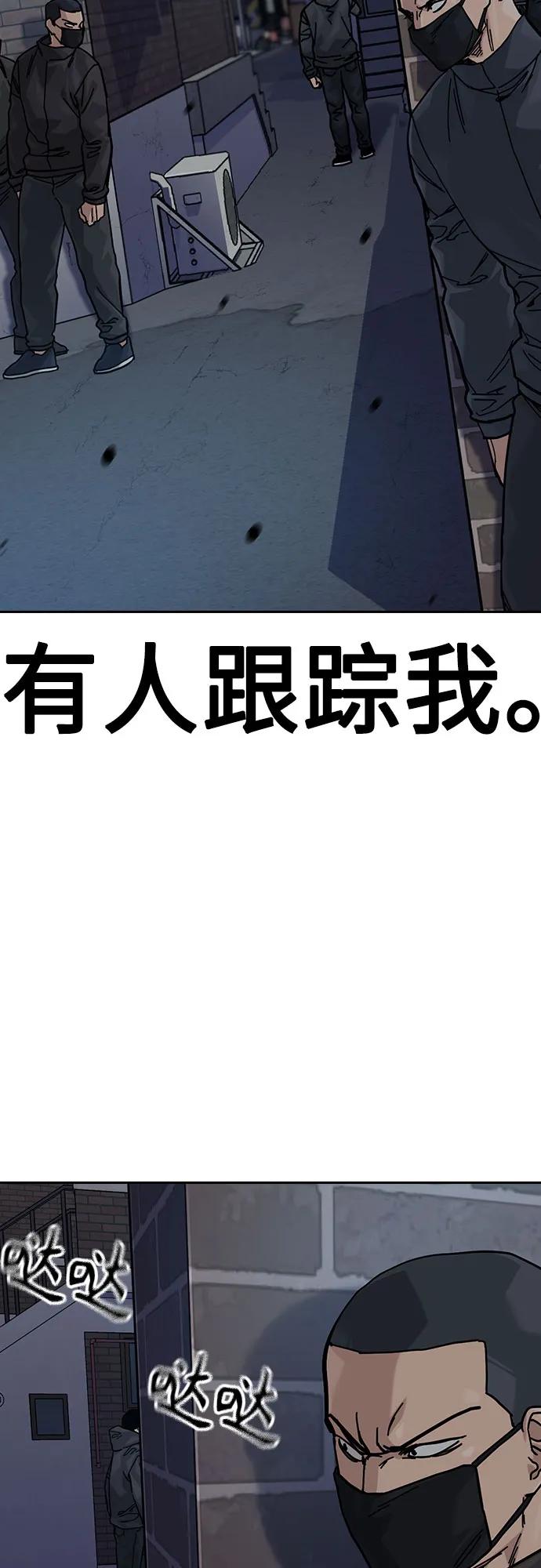 第 93 页