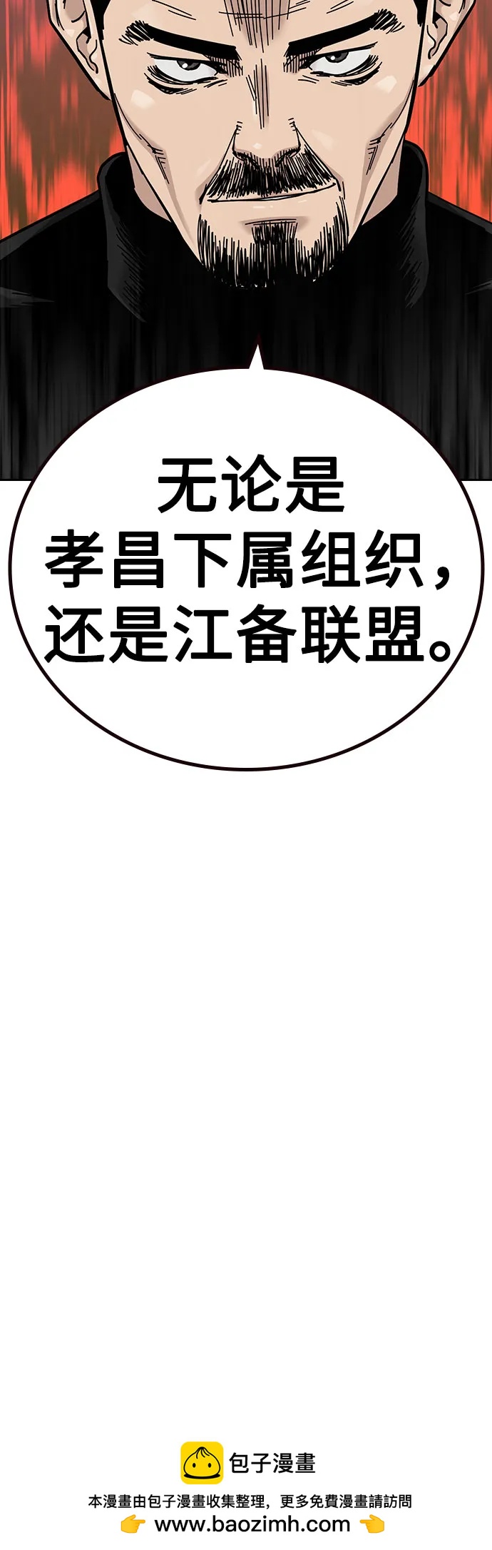 第 100 页
