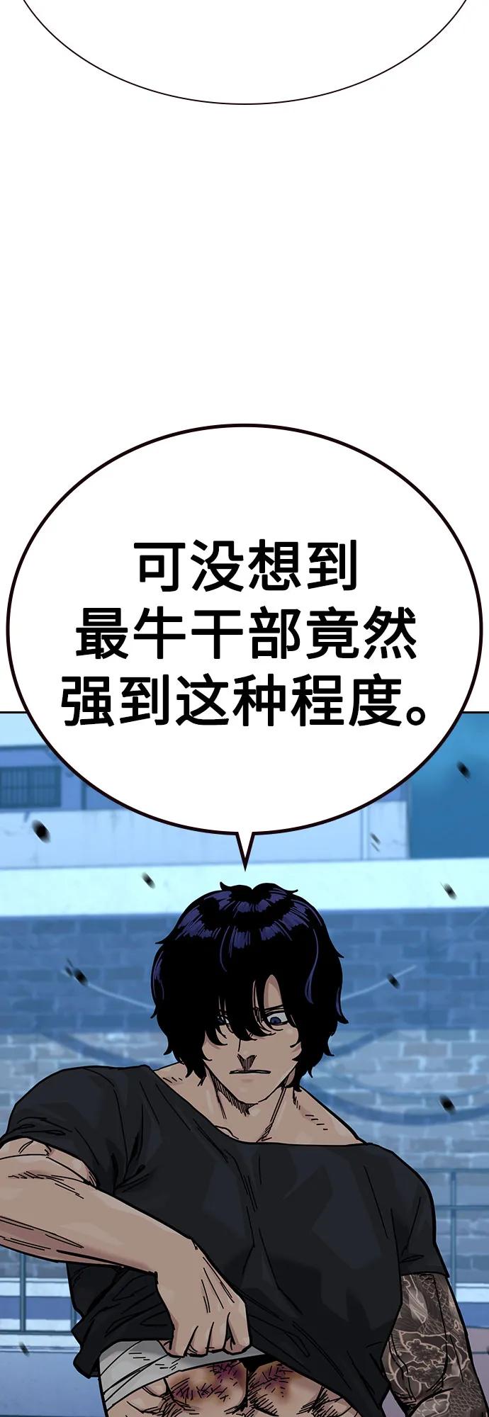 第 111 页