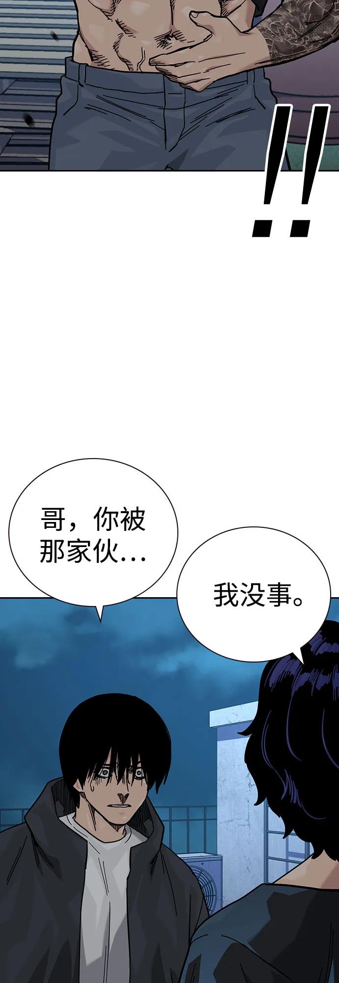 第 112 页