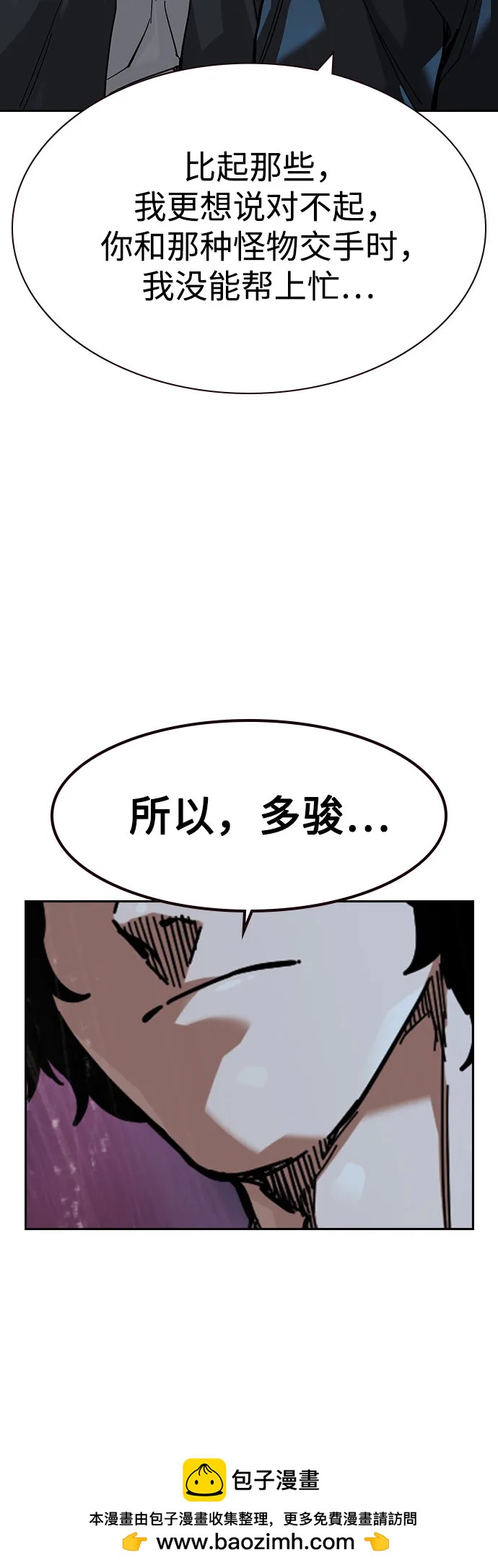 第 113 页