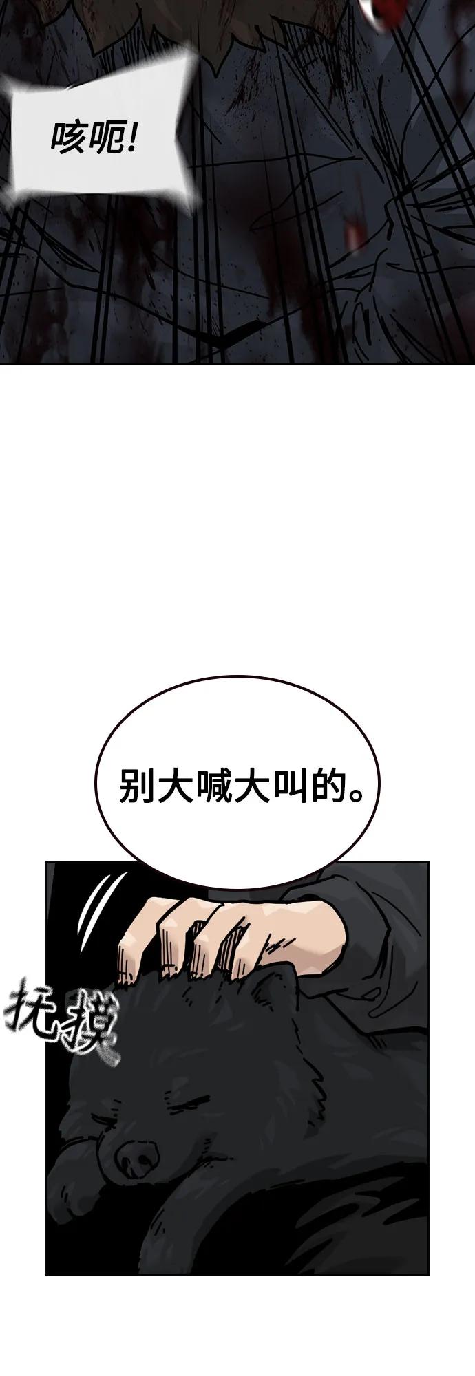 第 69 页