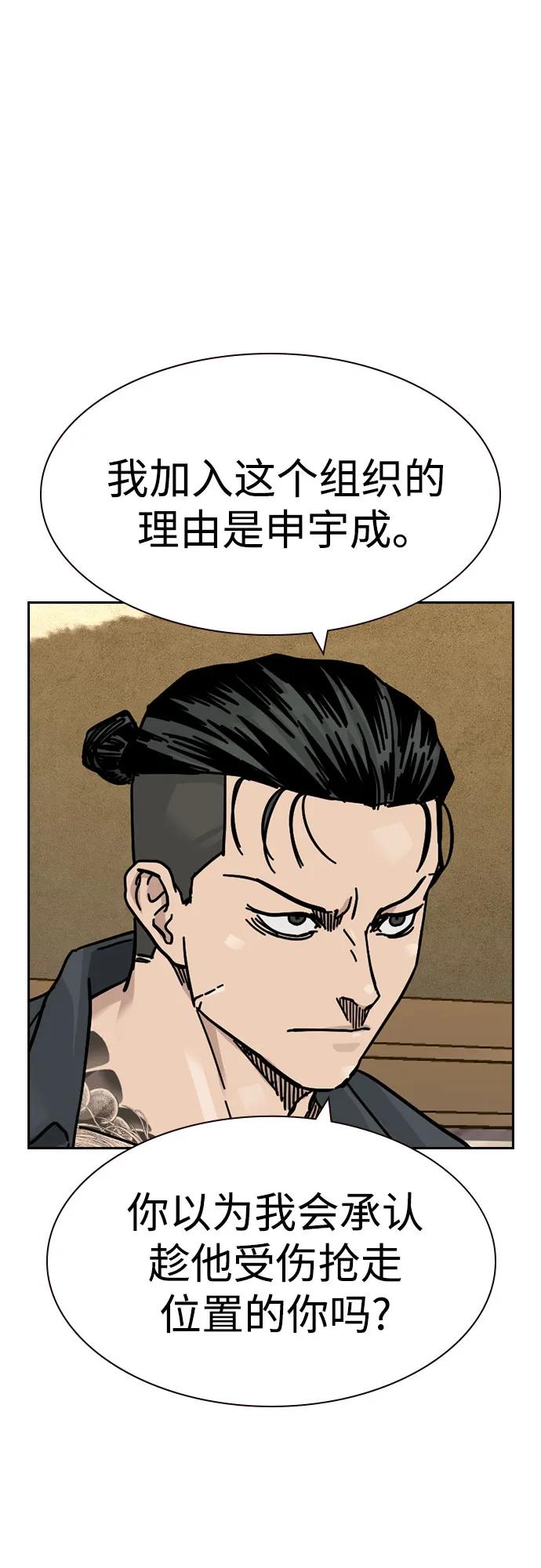 第 83 页