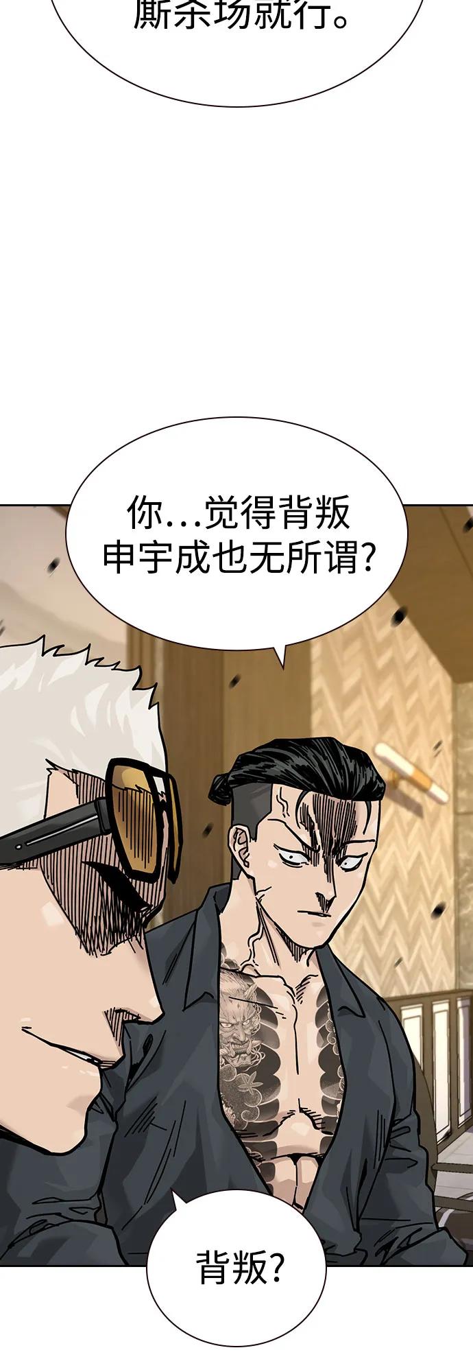 第 89 页