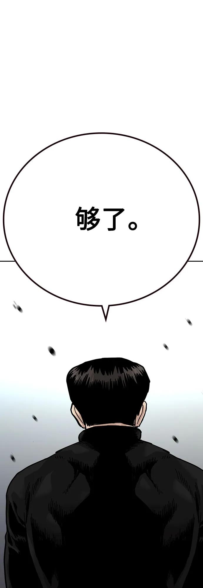 第 94 页