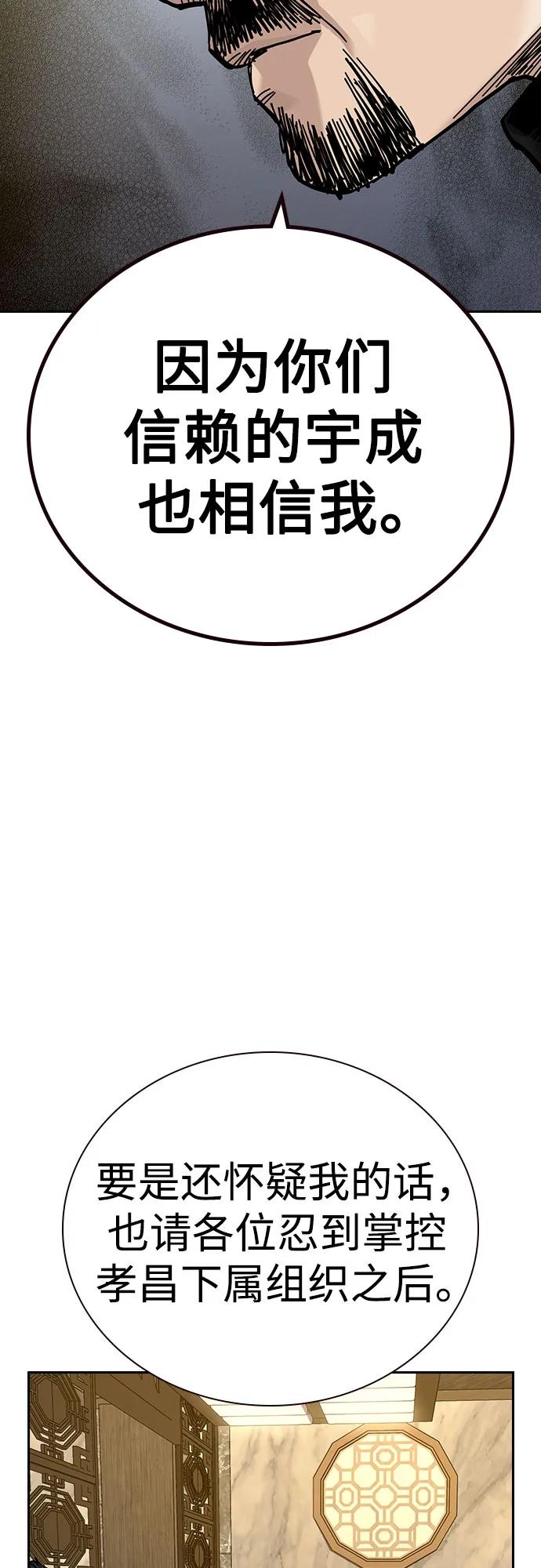 第 97 页