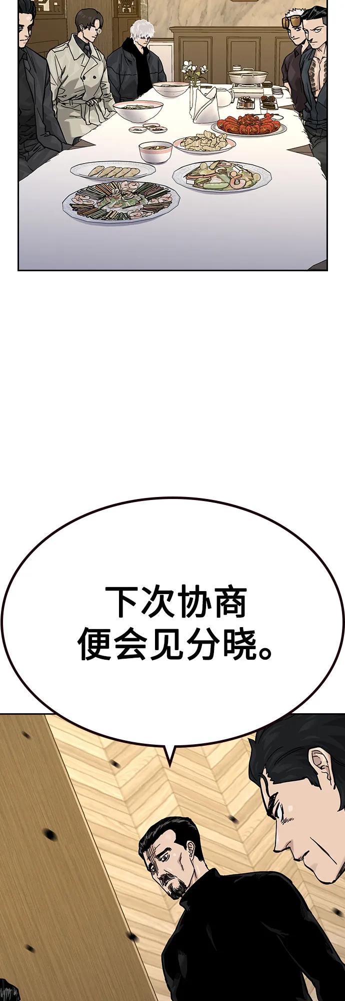 第 98 页