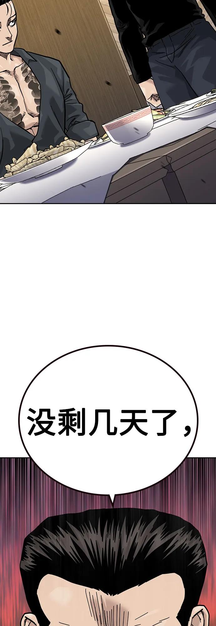 第 99 页