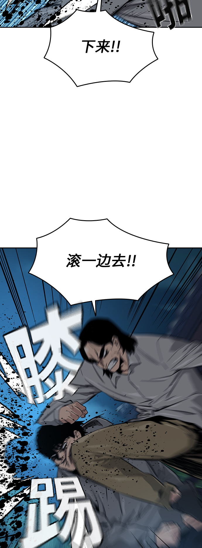 第 48 页