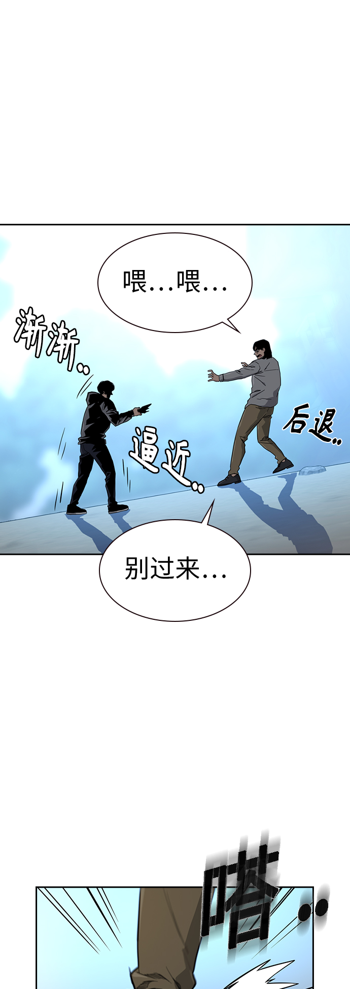 第 54 页
