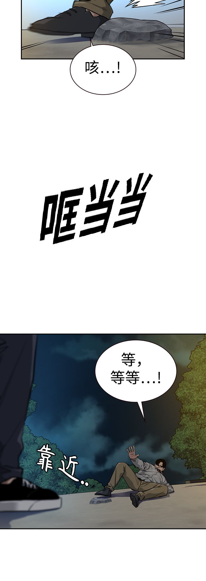 第 55 页