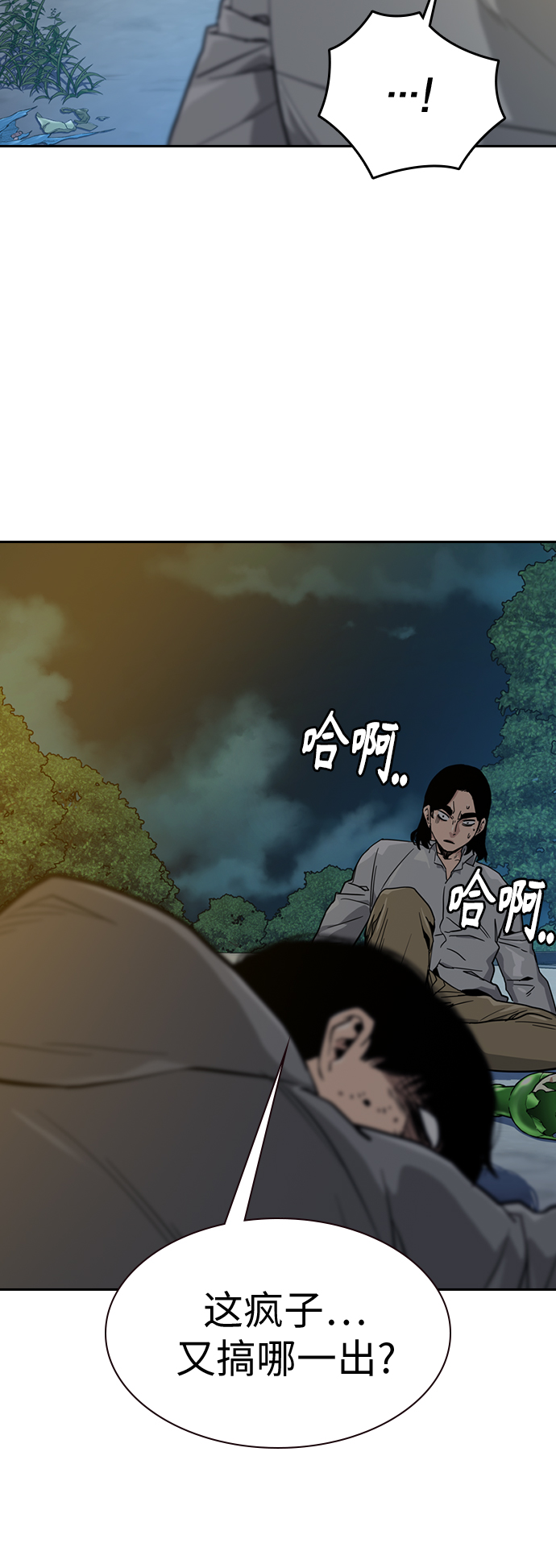 第 58 页