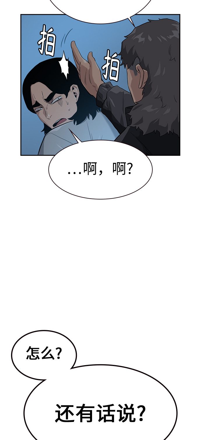 第 62 页