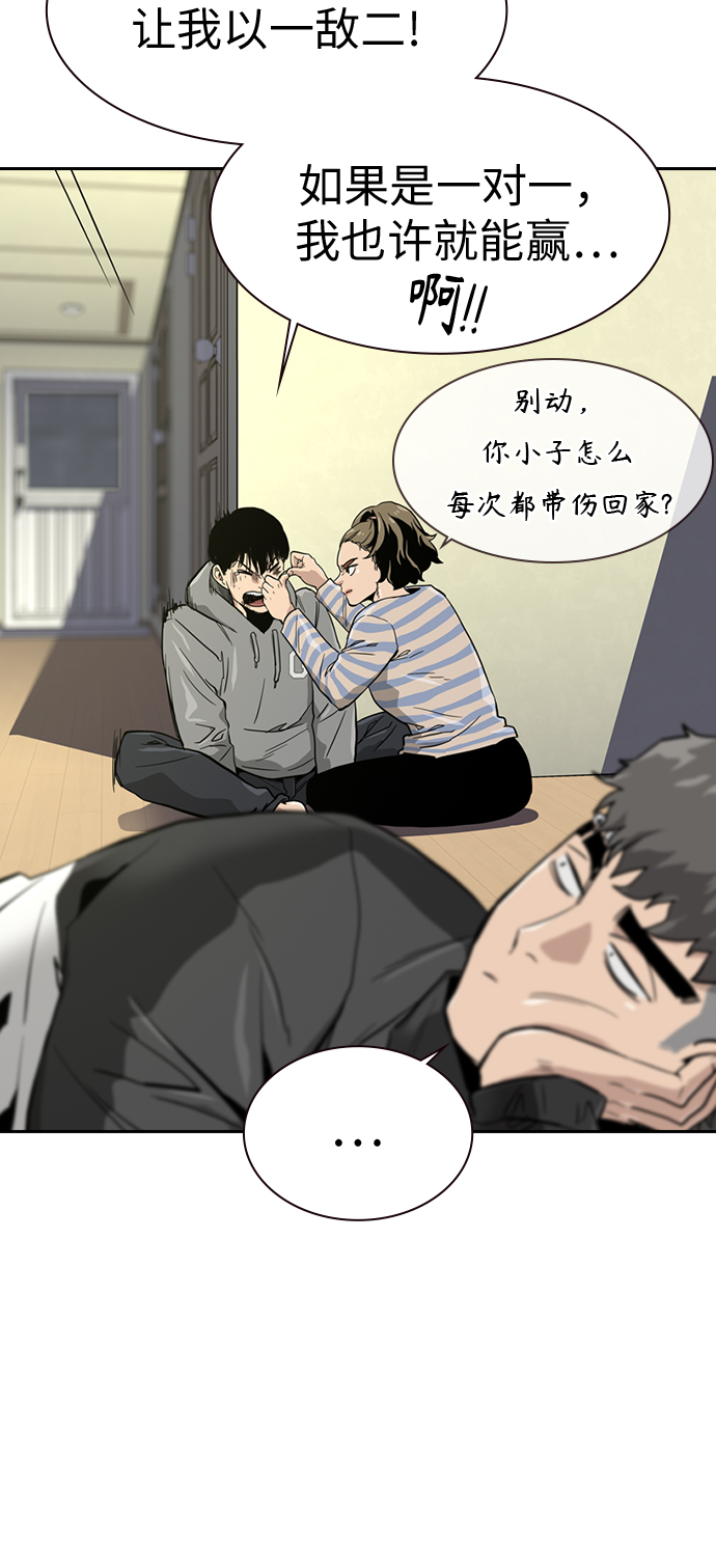 第 69 页