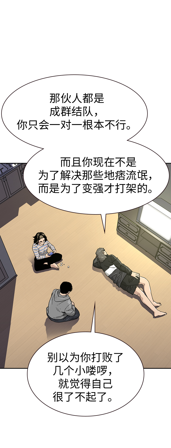 第 72 页