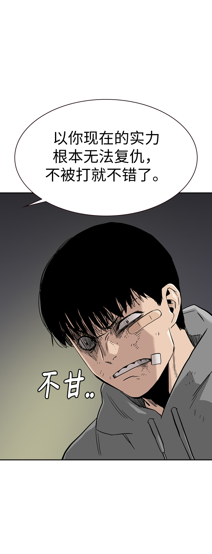 第 73 页