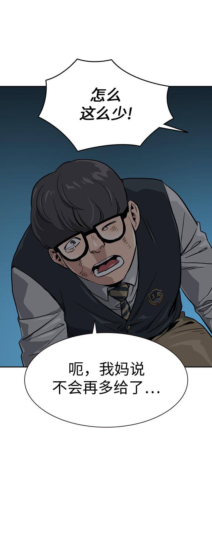 第 76 页