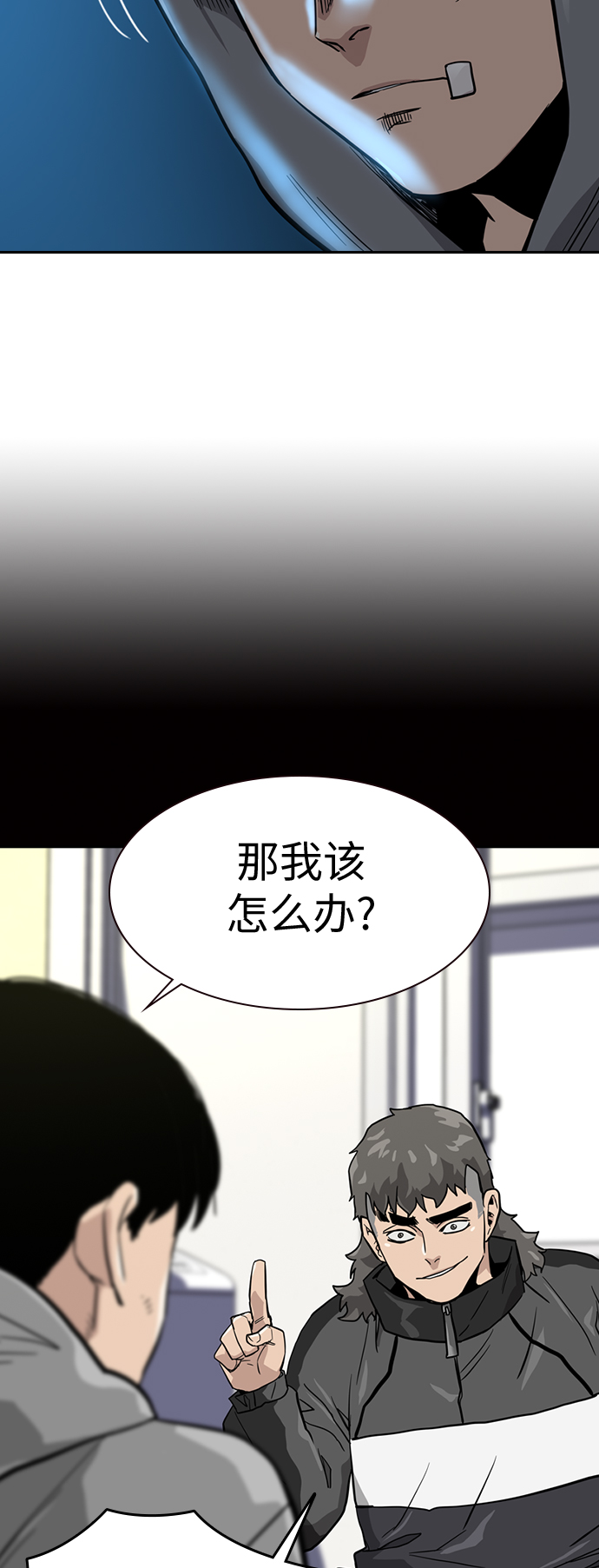 第 80 页