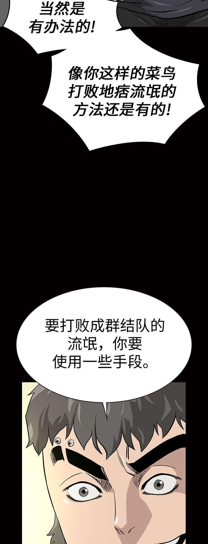 第 81 页