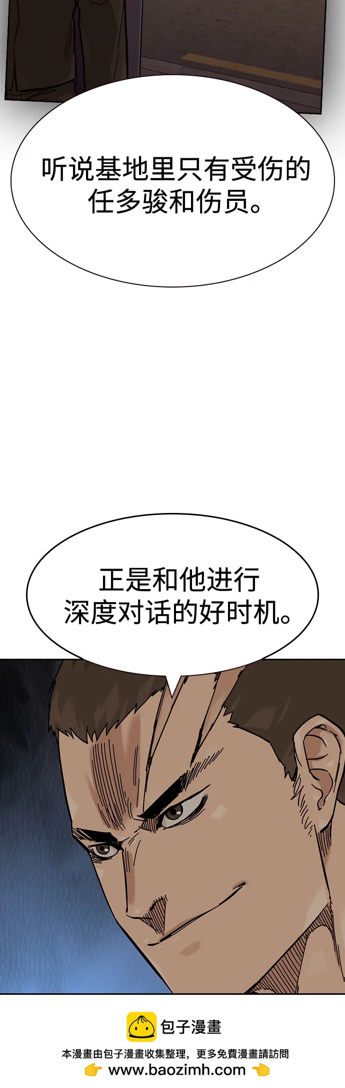 第 68 页