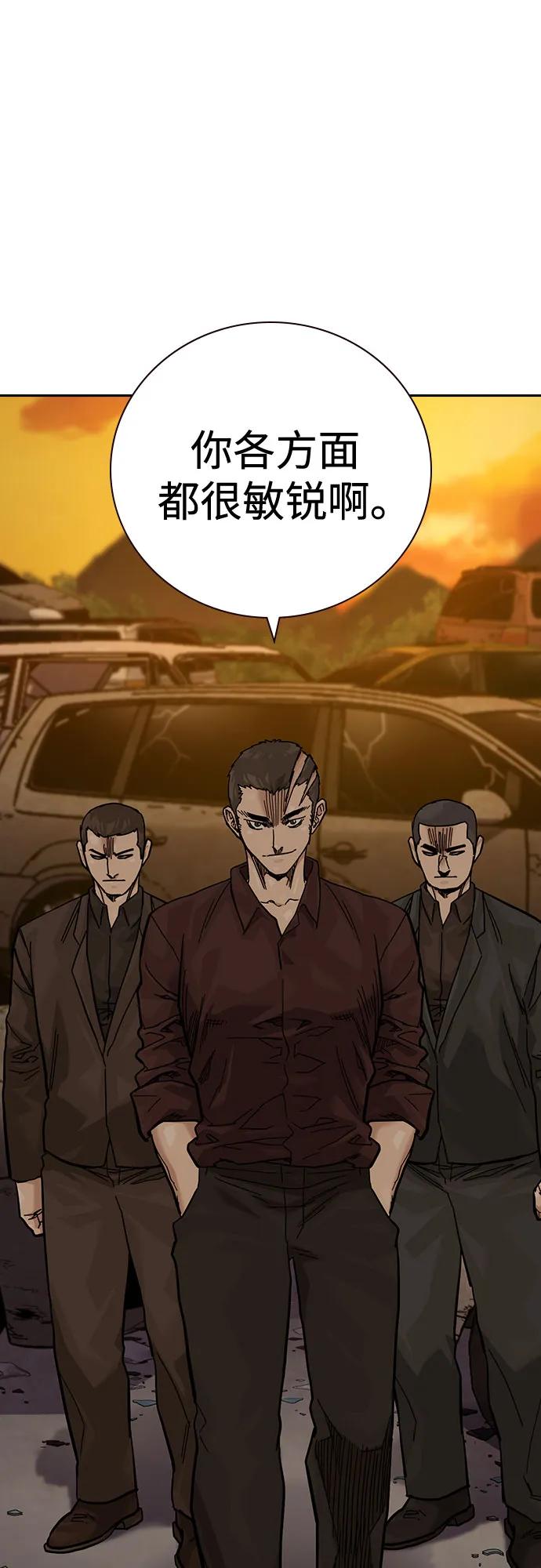 第 75 页