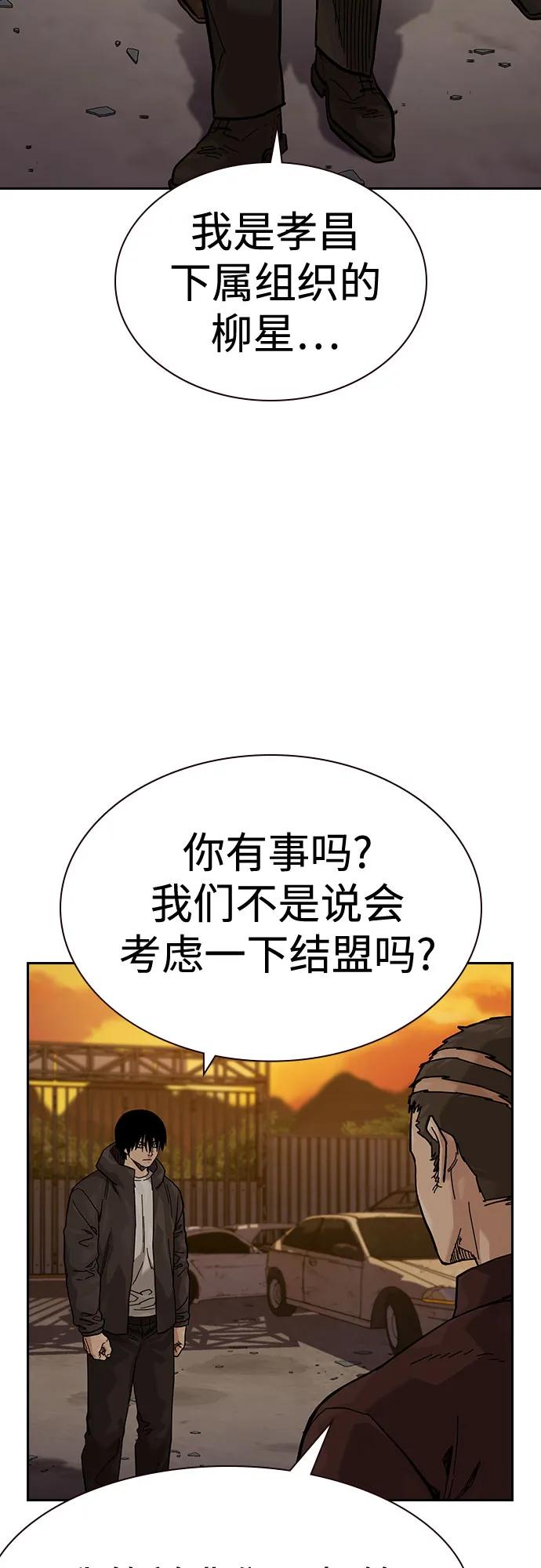 第 76 页