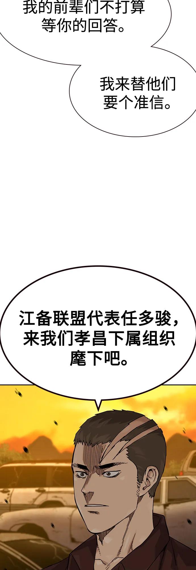 第 77 页