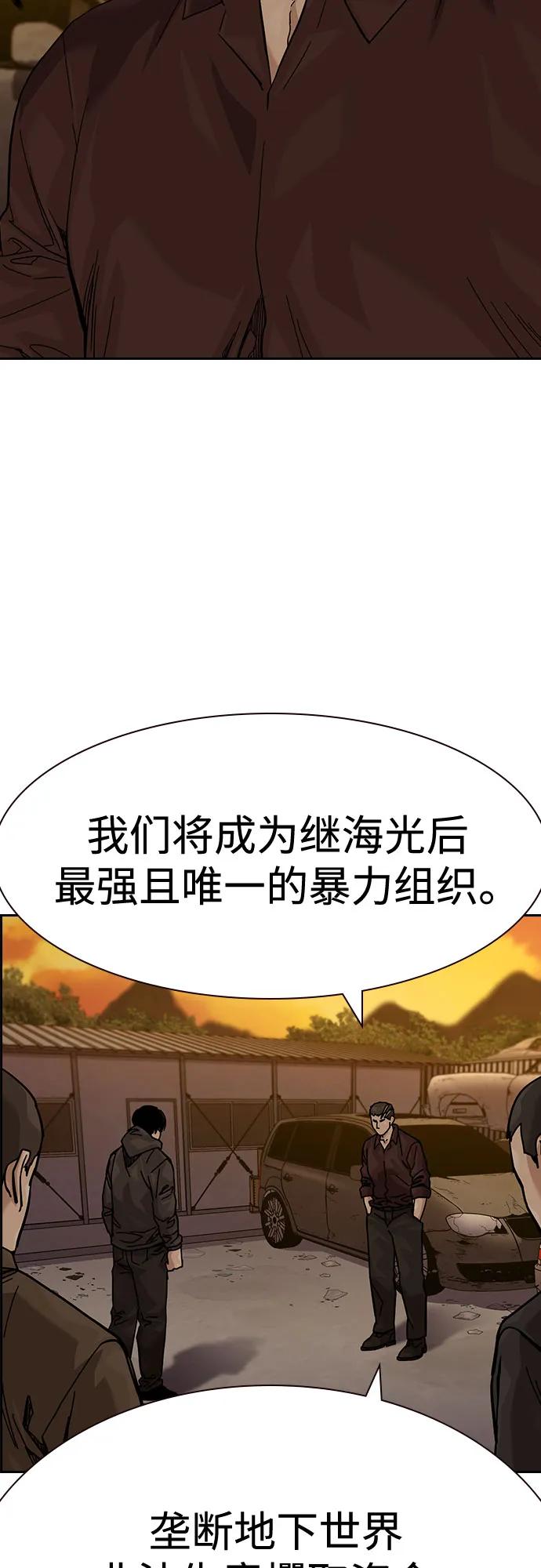 第 78 页