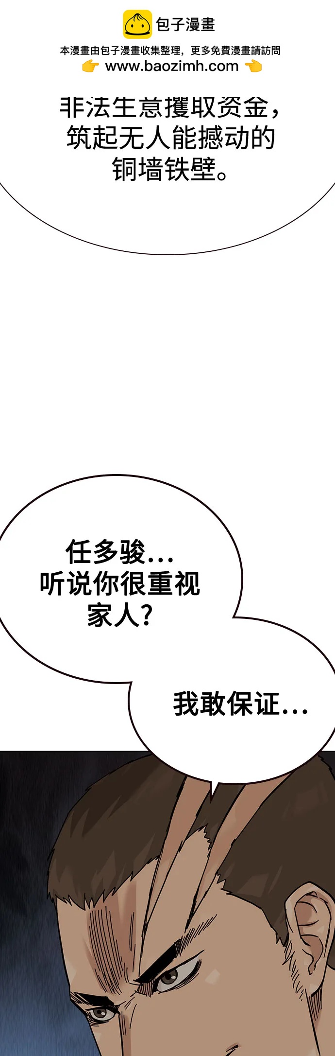 第 79 页