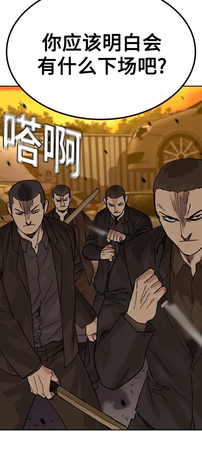 第 82 页