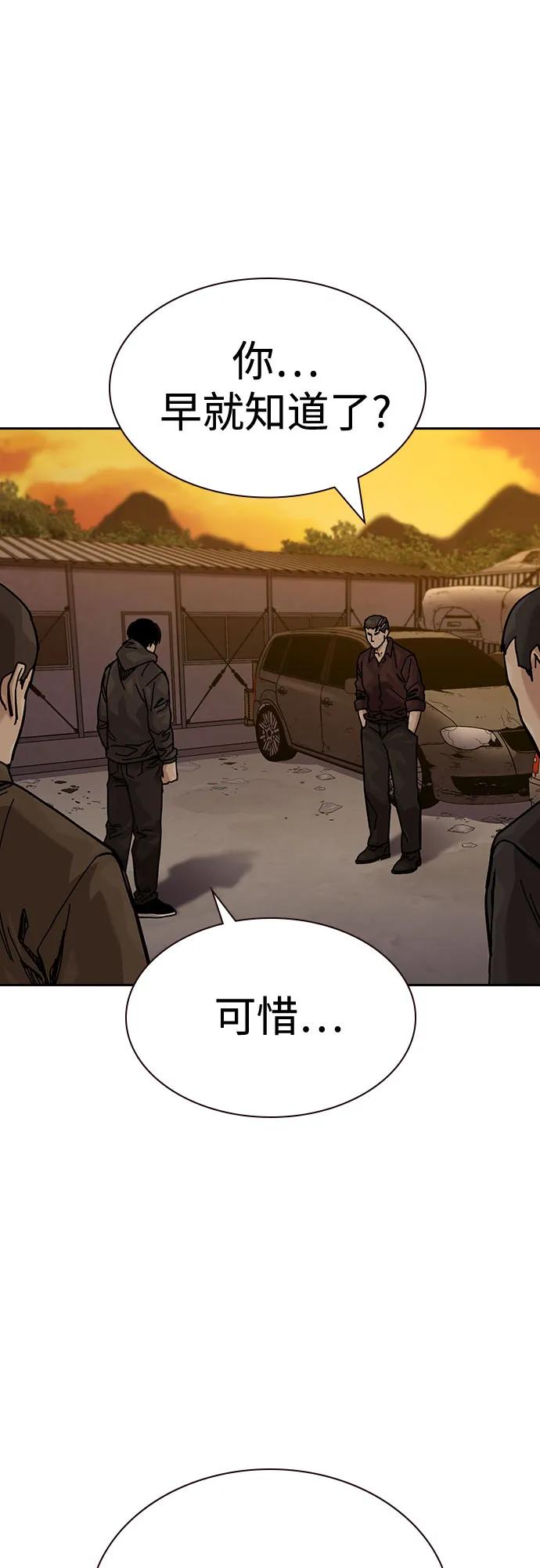 第 85 页