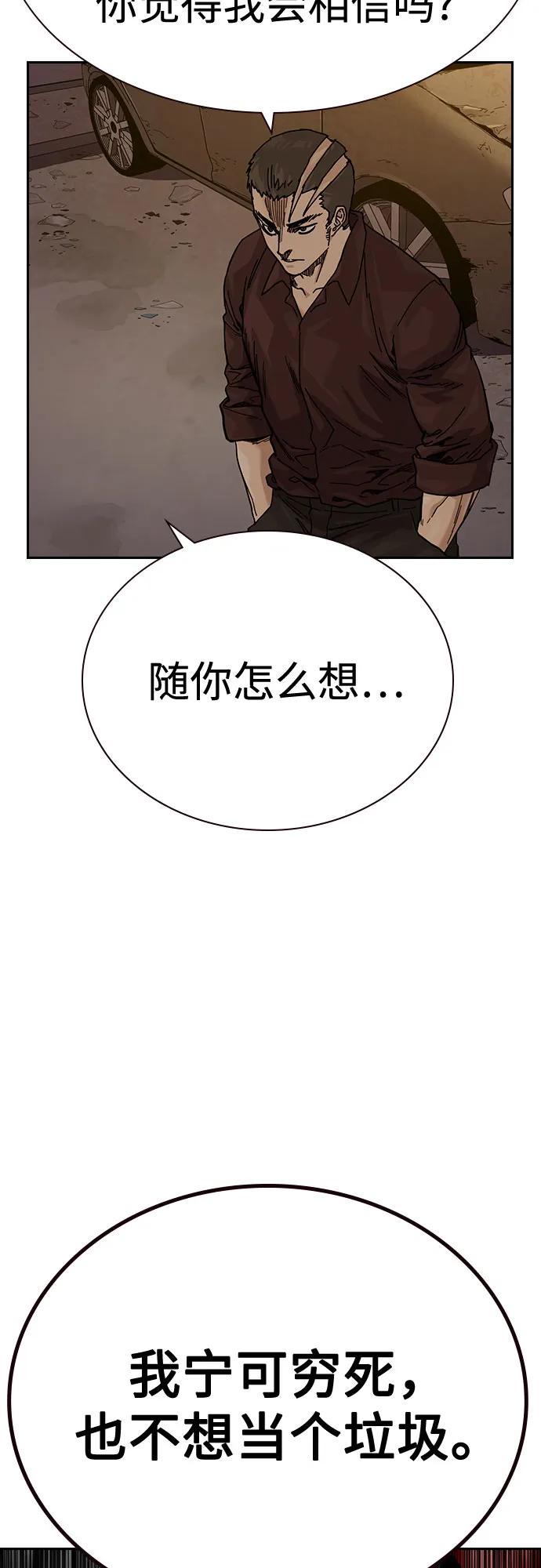 第 87 页