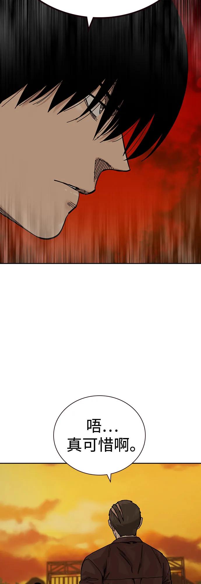 第 88 页