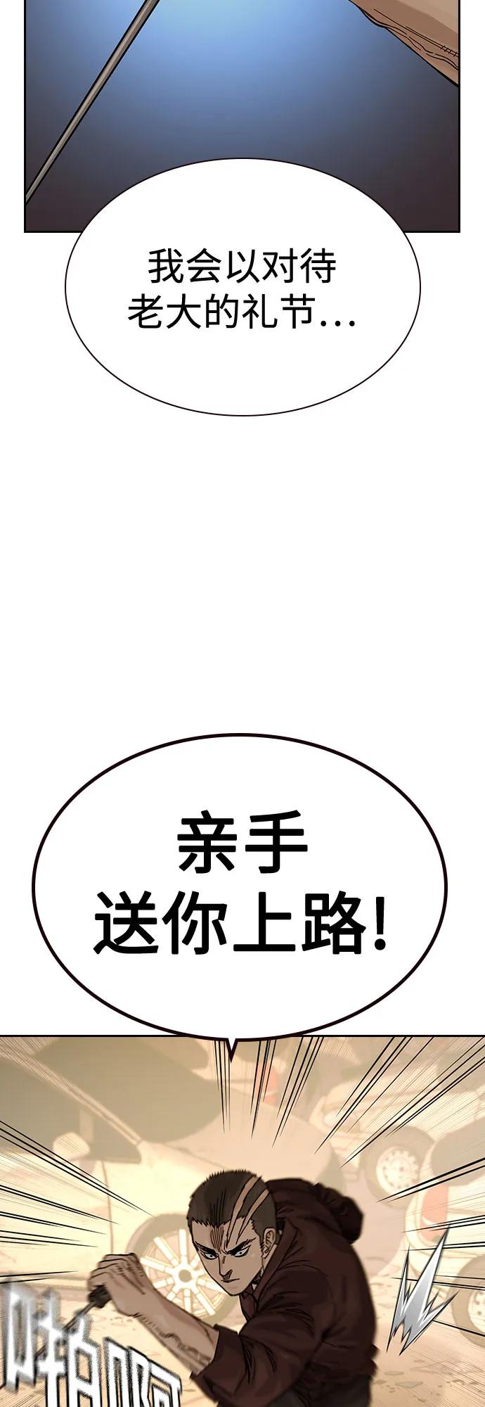 第 90 页