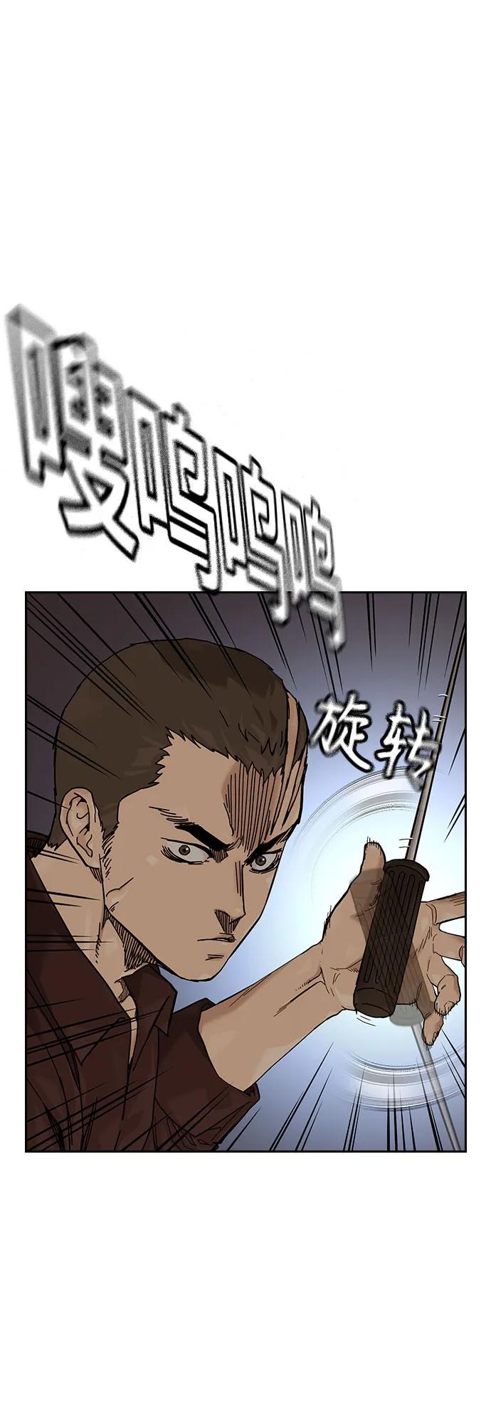第 93 页