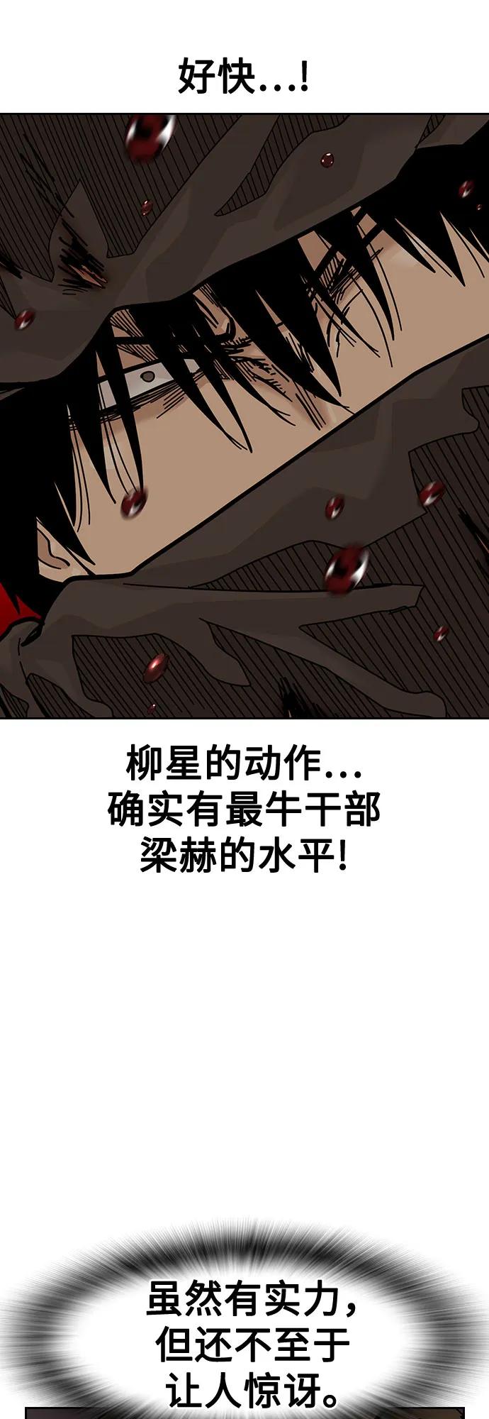 第 95 页