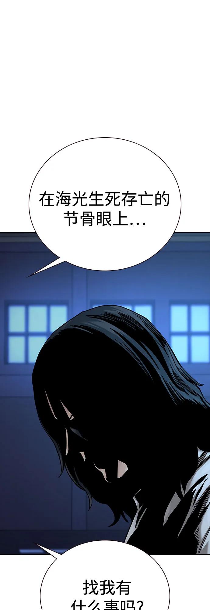 第 101 页