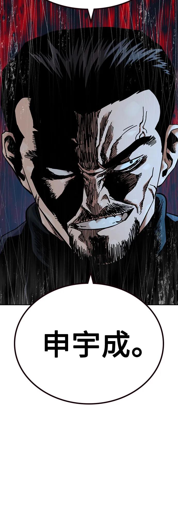 第 105 页