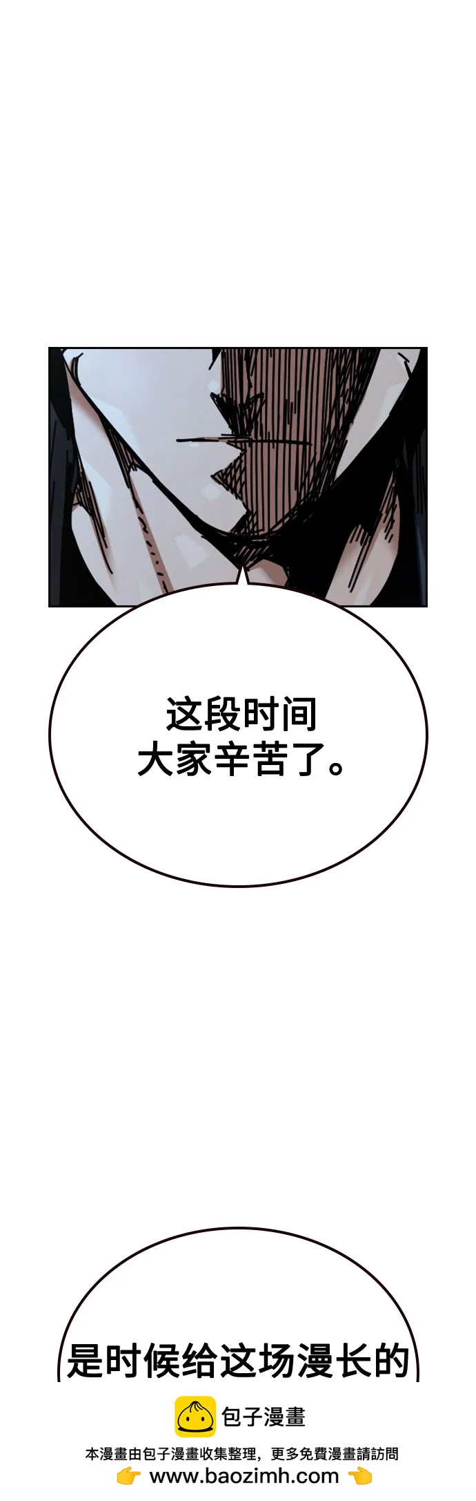 第 112 页