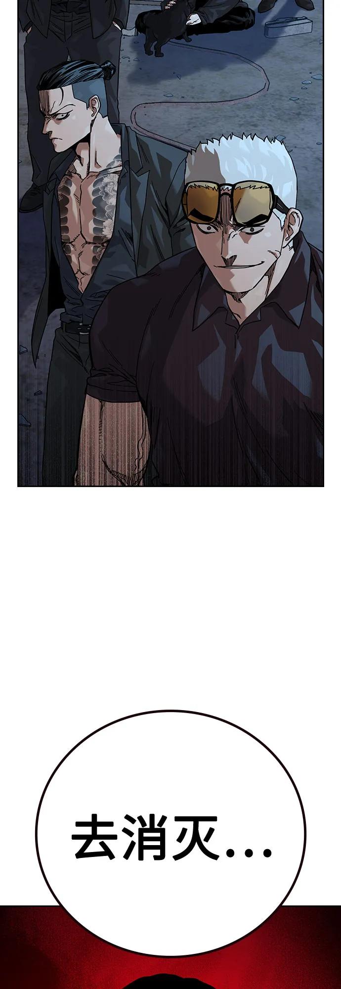 第 114 页