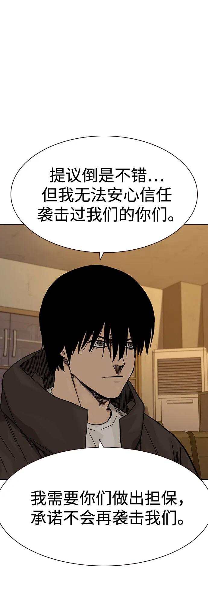 第 67 页
