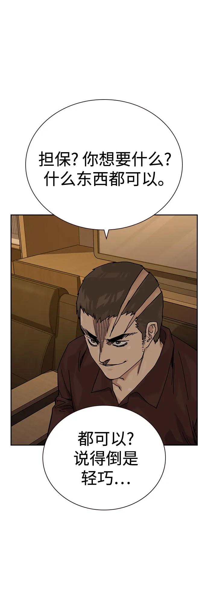 第 68 页